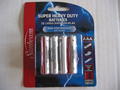 CPE-AAA8:  AAA Battery 8 Pack